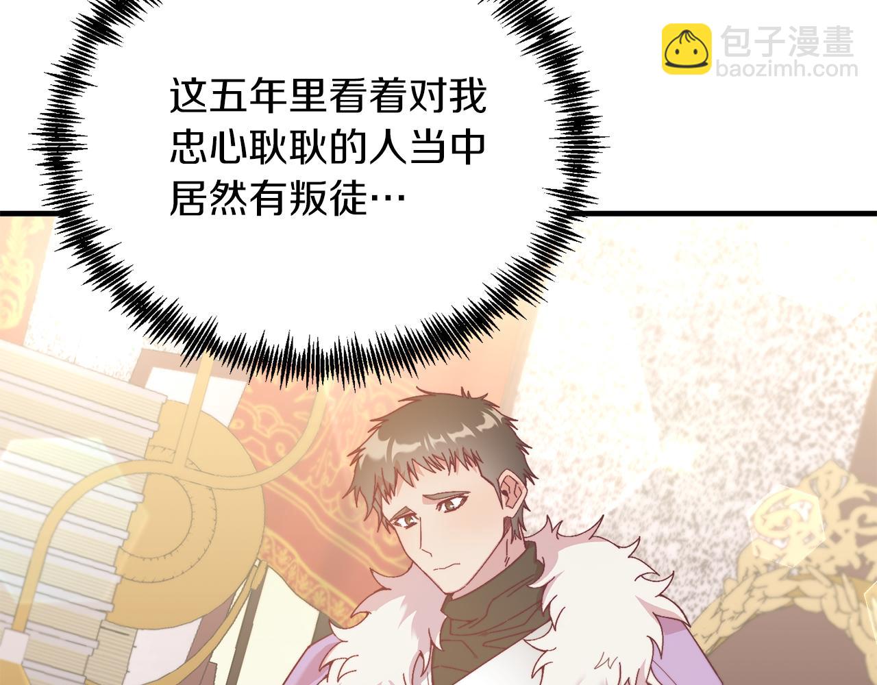 第28话 狠心离开(1/4)-第28话