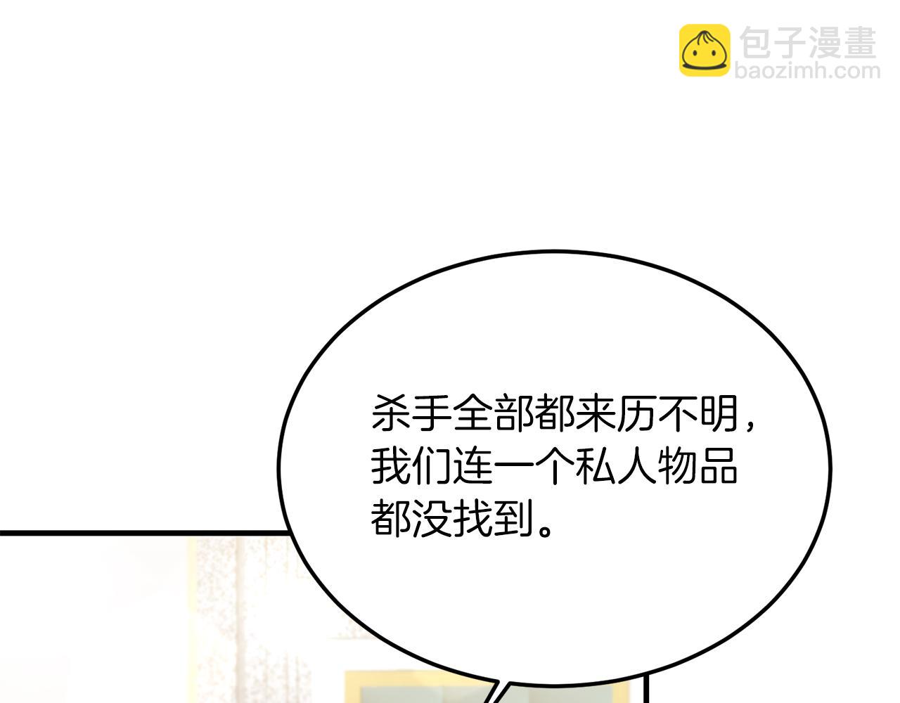 第28话 狠心离开(1/4)-第28话