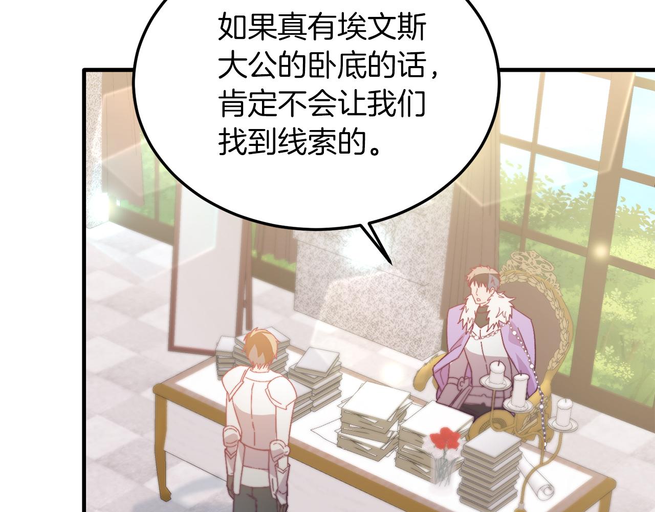 第28话 狠心离开(1/4)-第28话