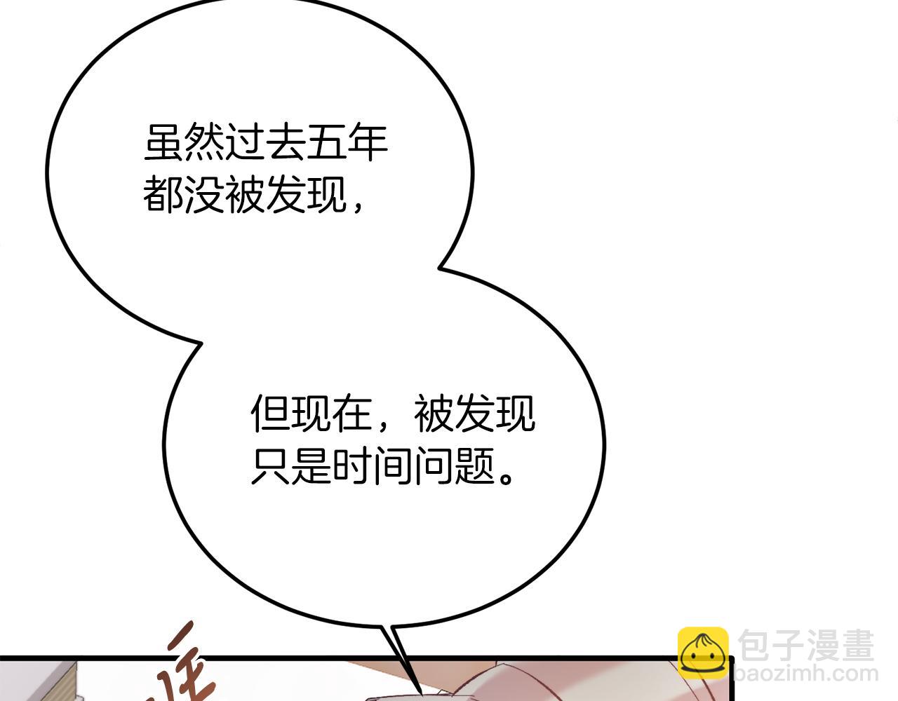 第28话 狠心离开(1/4)-第28话