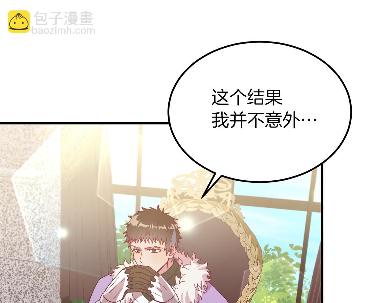 第28话 狠心离开(1/4)-第28话