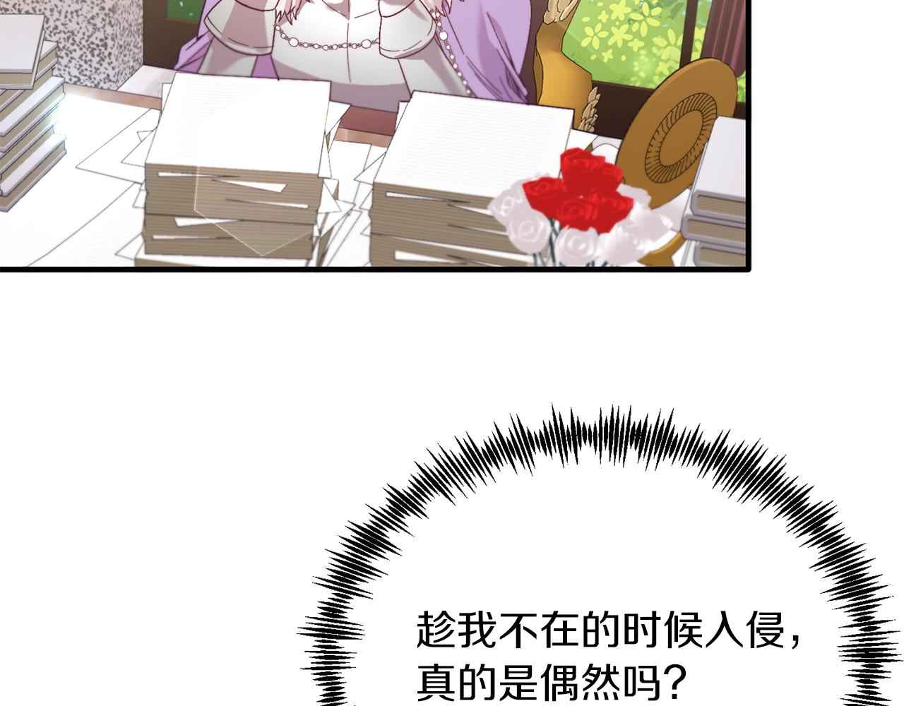 第28话 狠心离开(1/4)-第28话