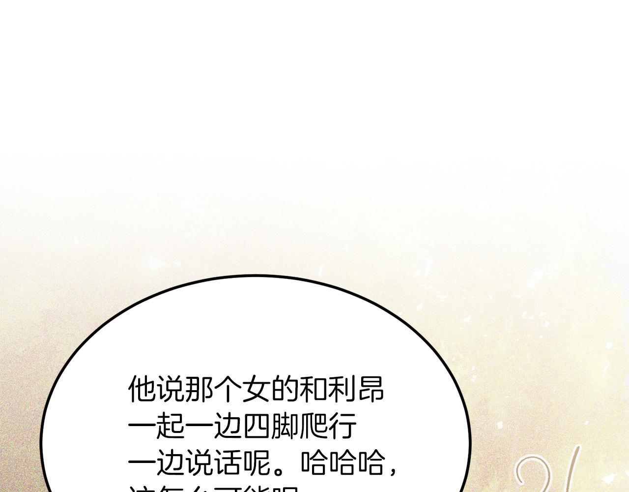 第30话 避而不见(1/4)-第30话