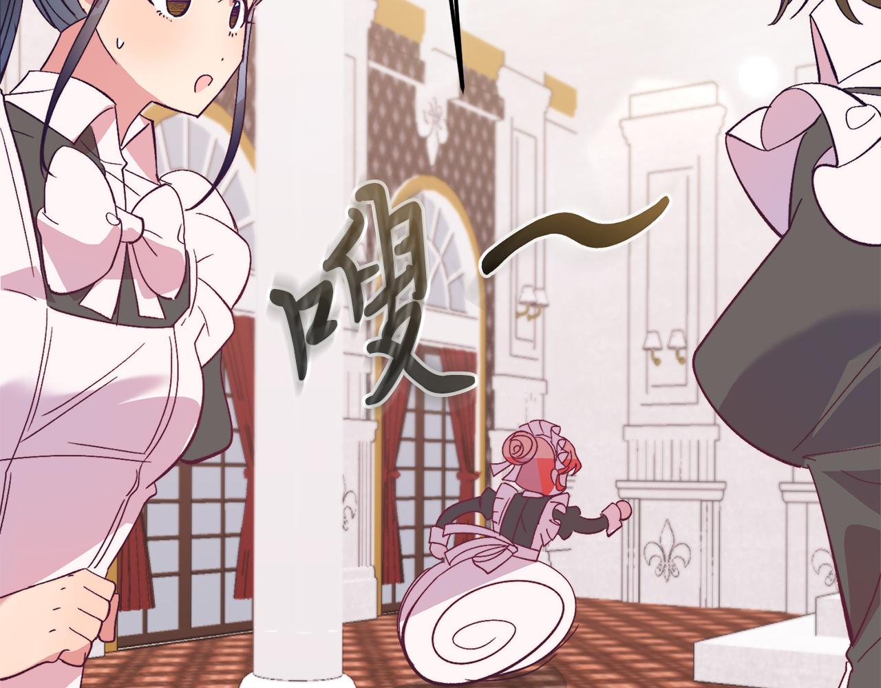 第30话 避而不见(1/4)-第30话