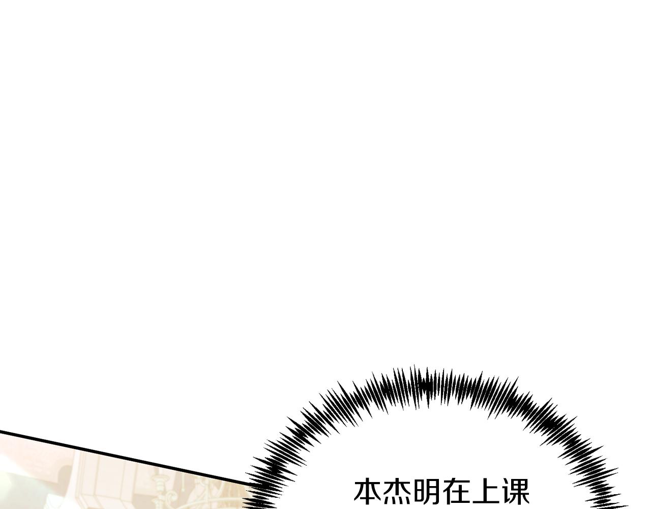 第30话 避而不见(1/4)-第30话