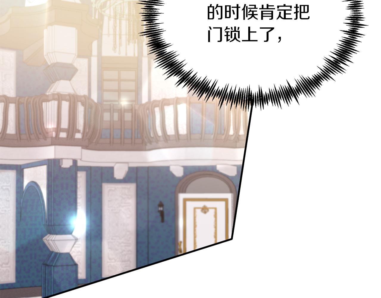 第30话 避而不见(1/4)-第30话