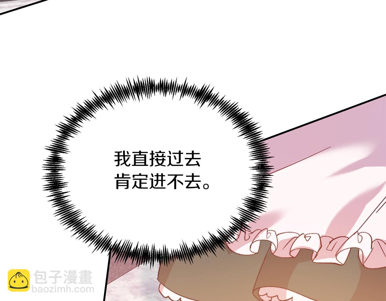 第30话 避而不见(1/4)-第30话