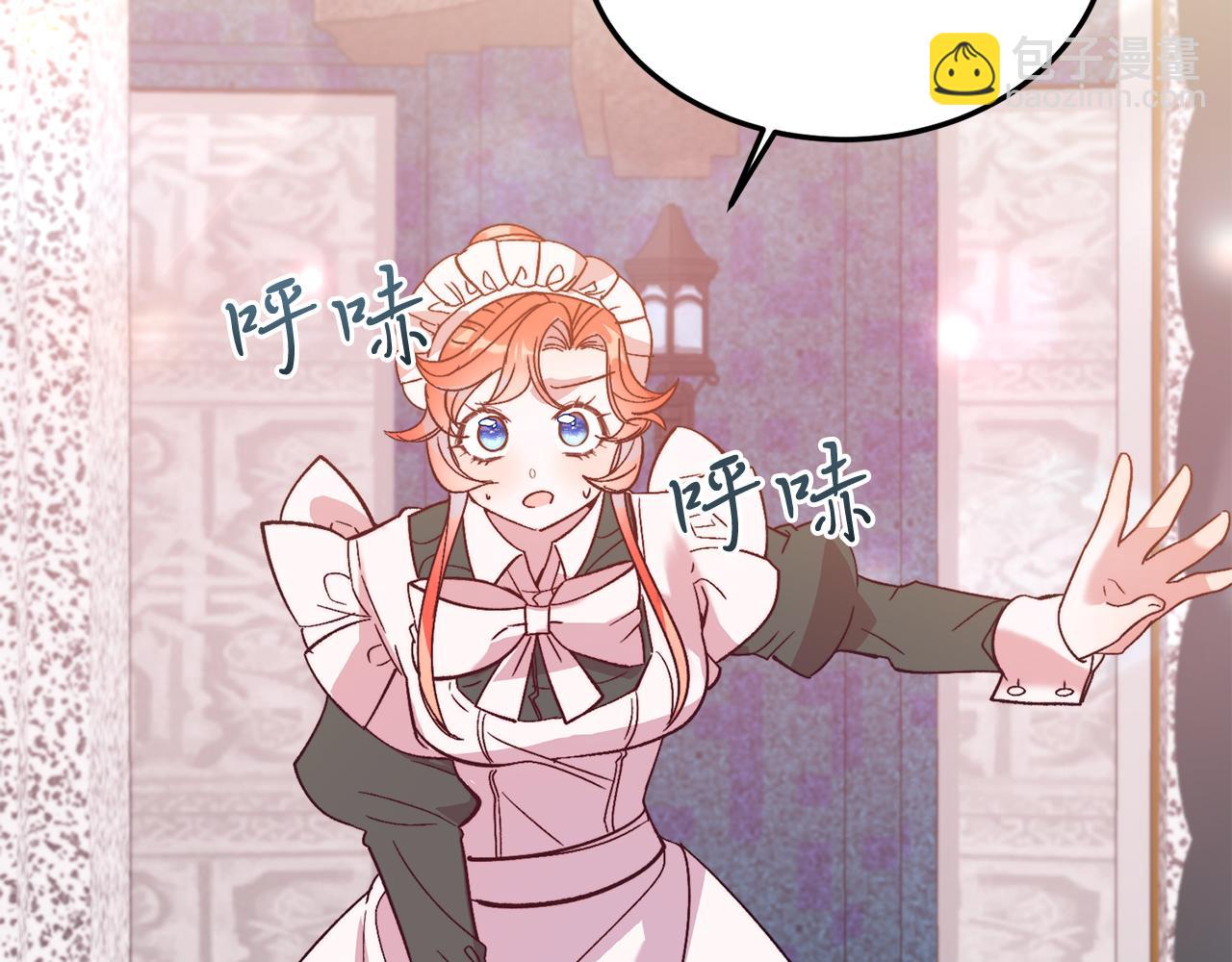 第30话 避而不见(1/4)-第30话