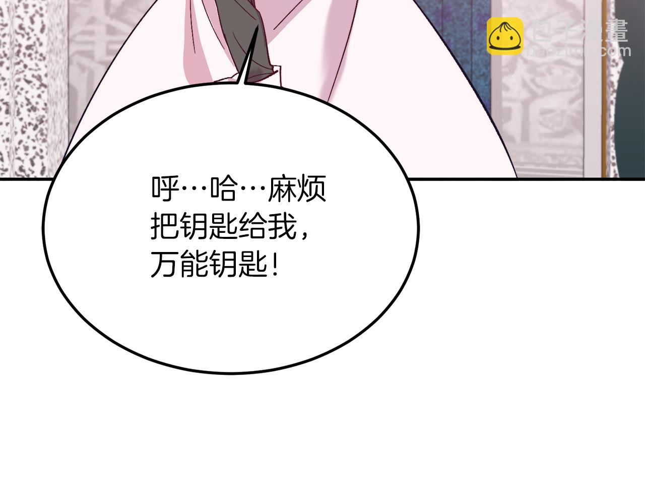 第30话 避而不见(1/4)-第30话