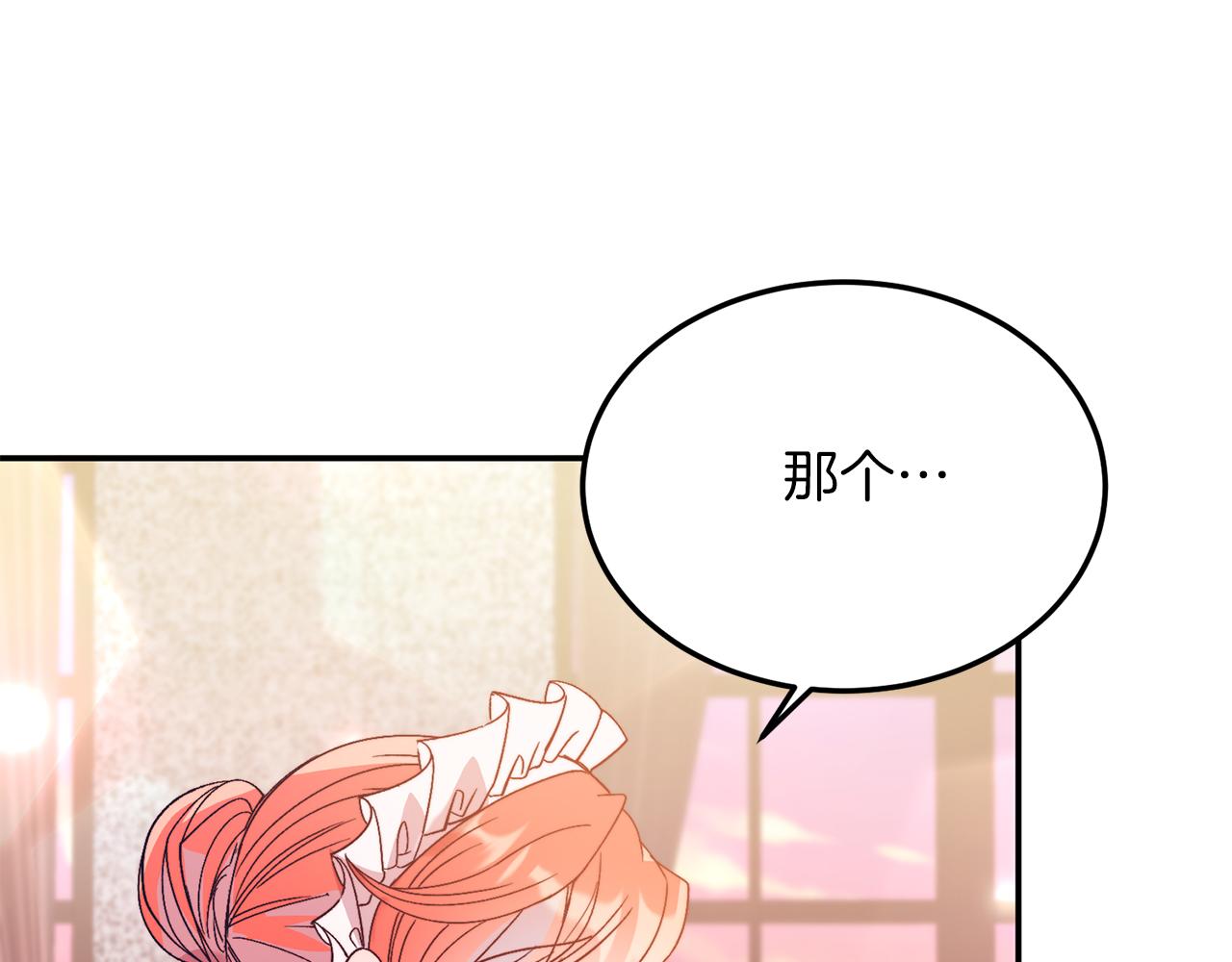 第30话 避而不见(1/4)-第30话