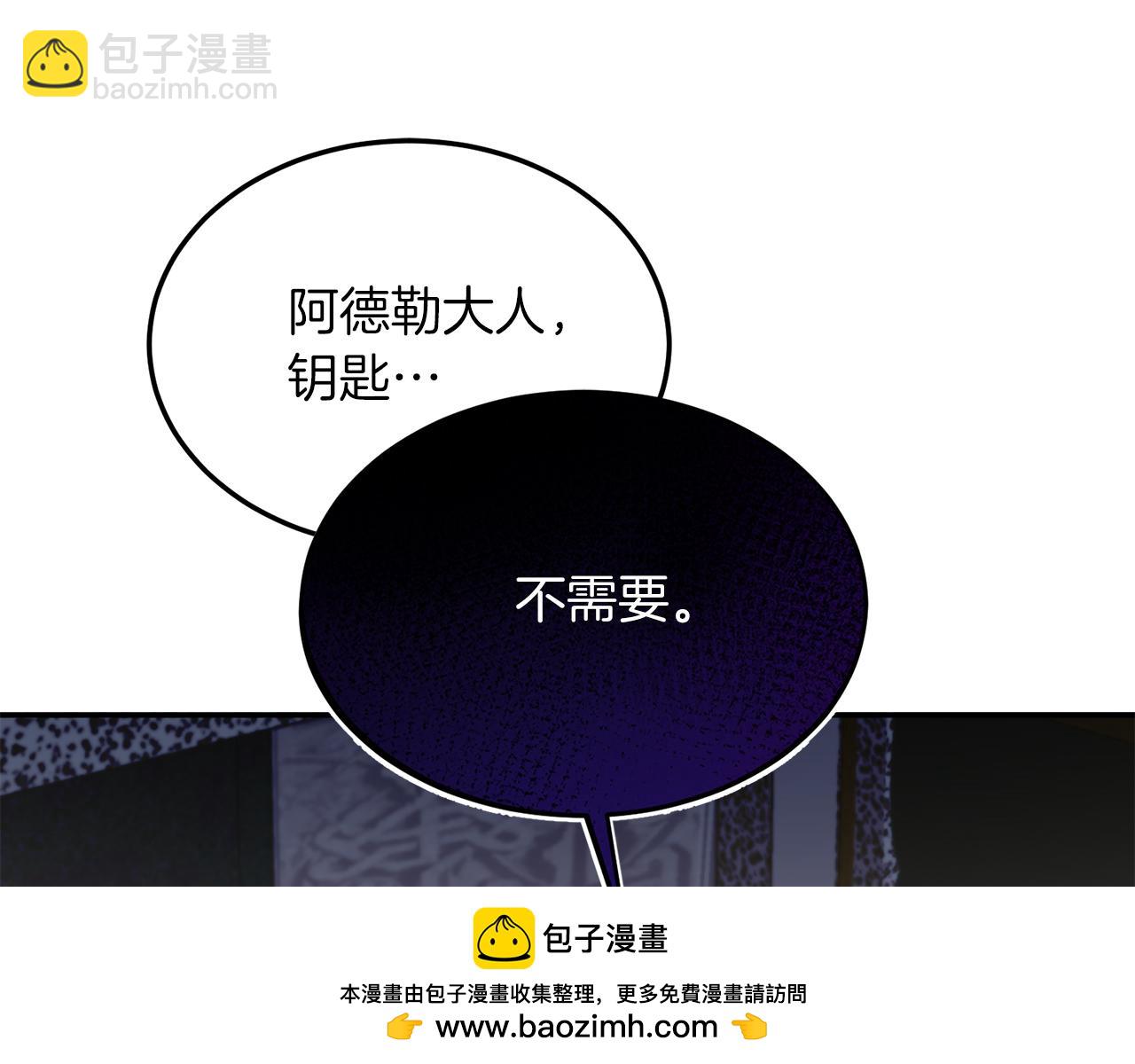 第30话 避而不见(1/4)-第30话