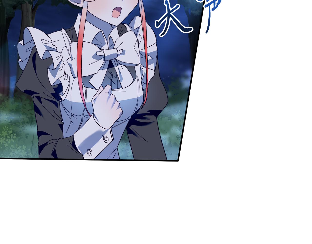 第32话 我也喜欢你！(1/4)-第32话