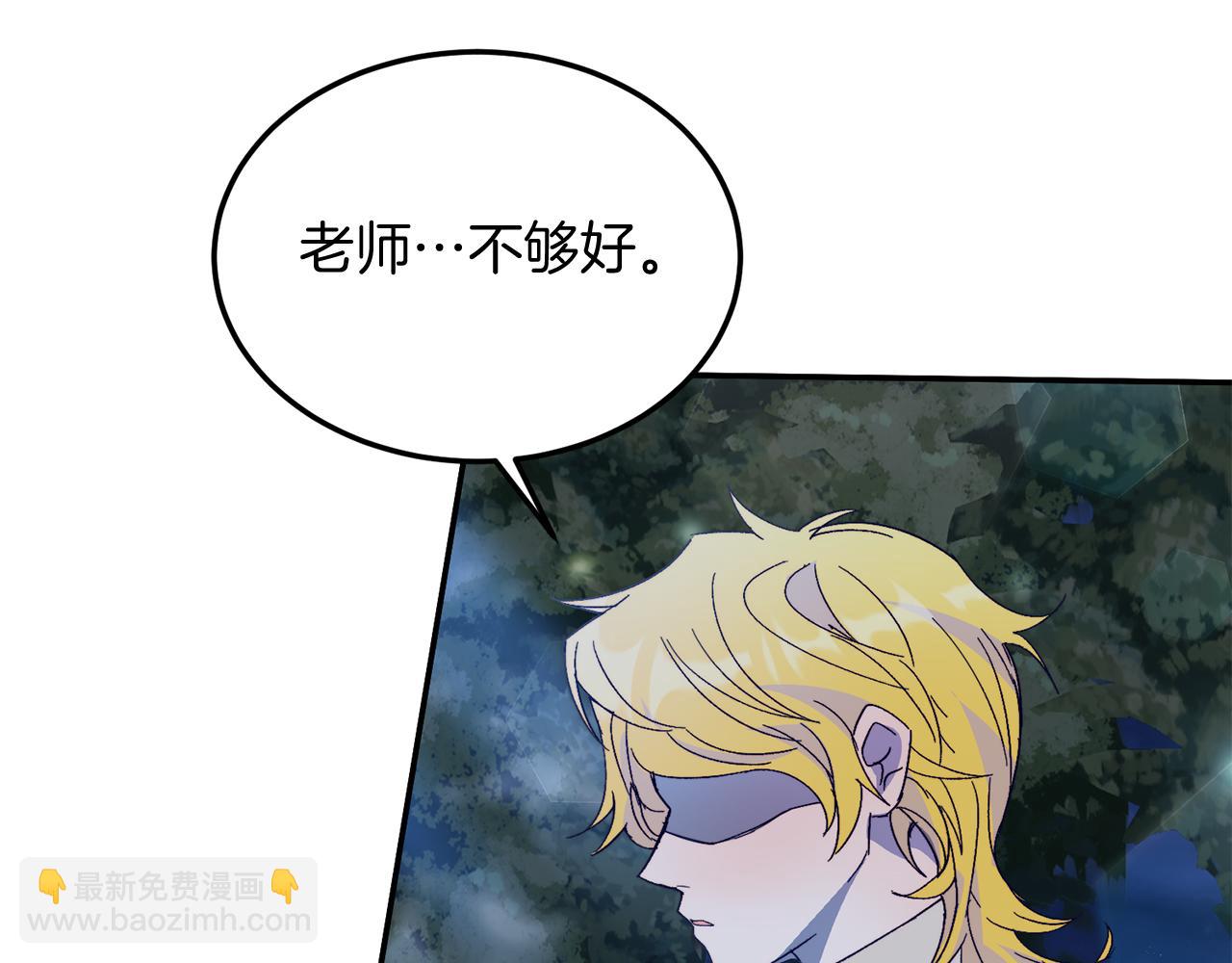 第32话 我也喜欢你！(1/4)-第32话