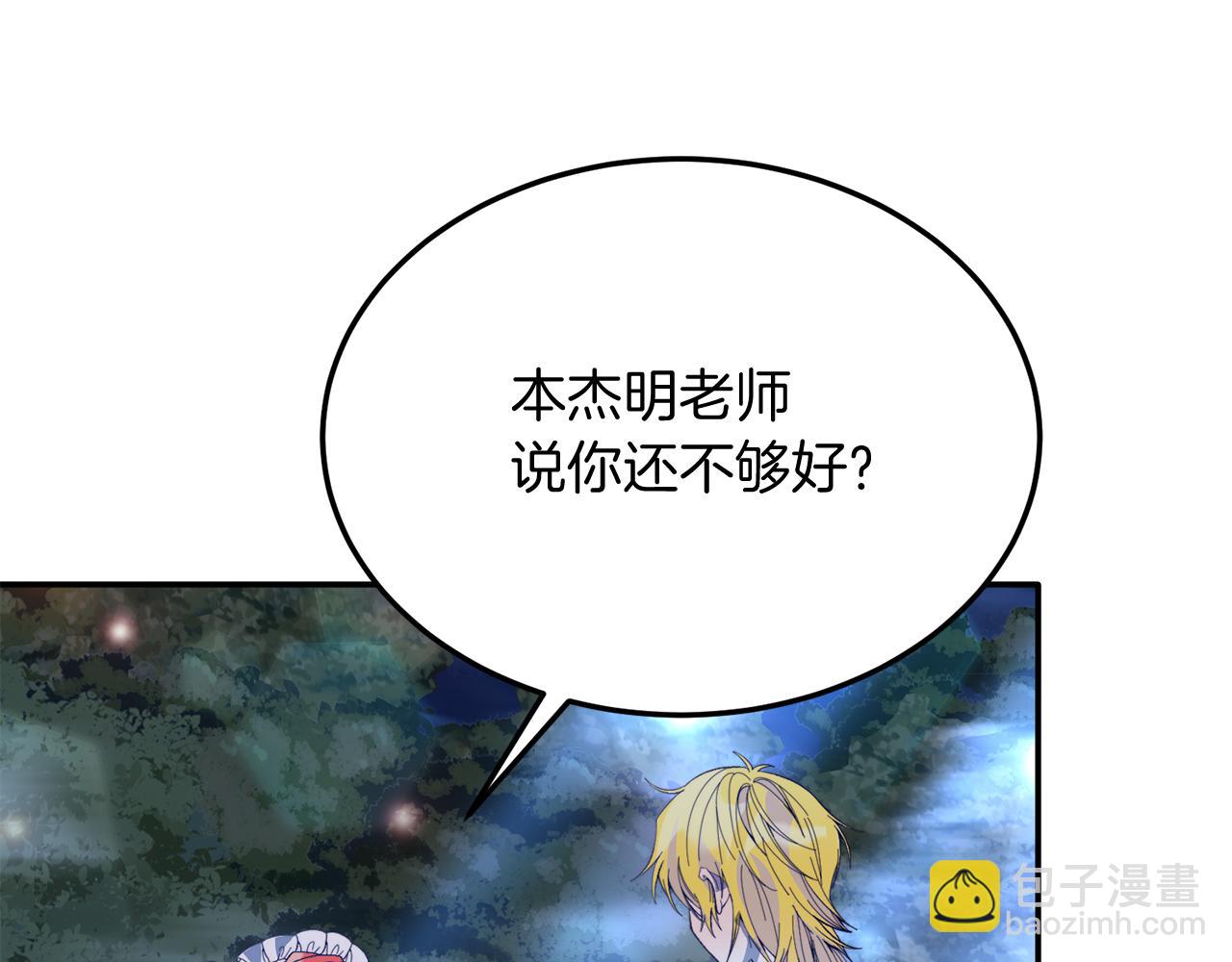 第32话 我也喜欢你！(1/4)-第32话