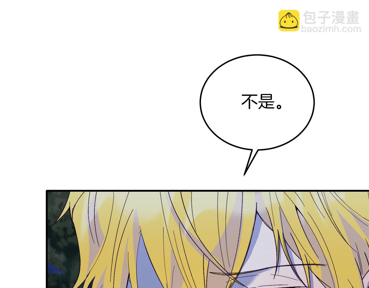 第32话 我也喜欢你！(1/4)-第32话