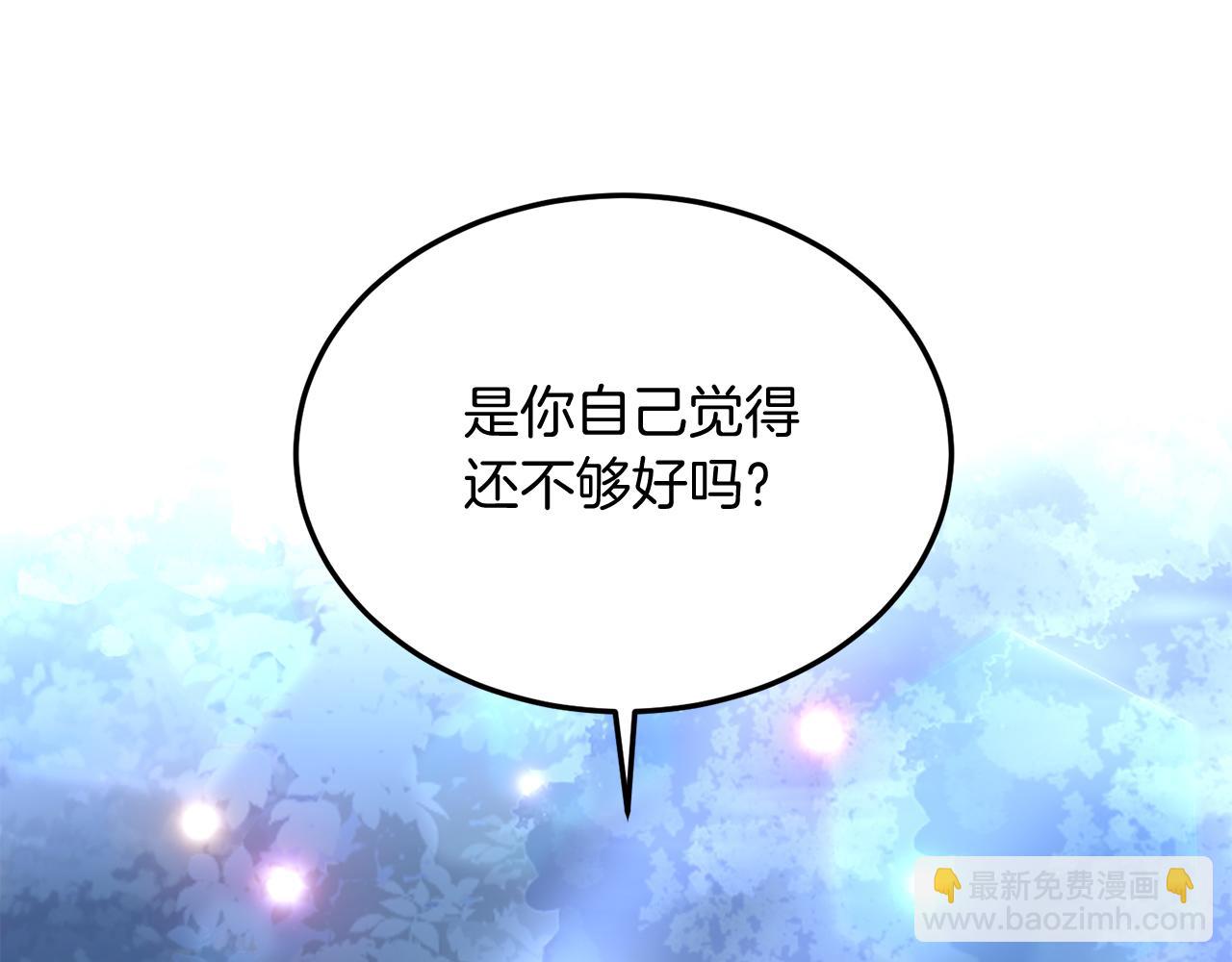 第32话 我也喜欢你！(1/4)-第32话