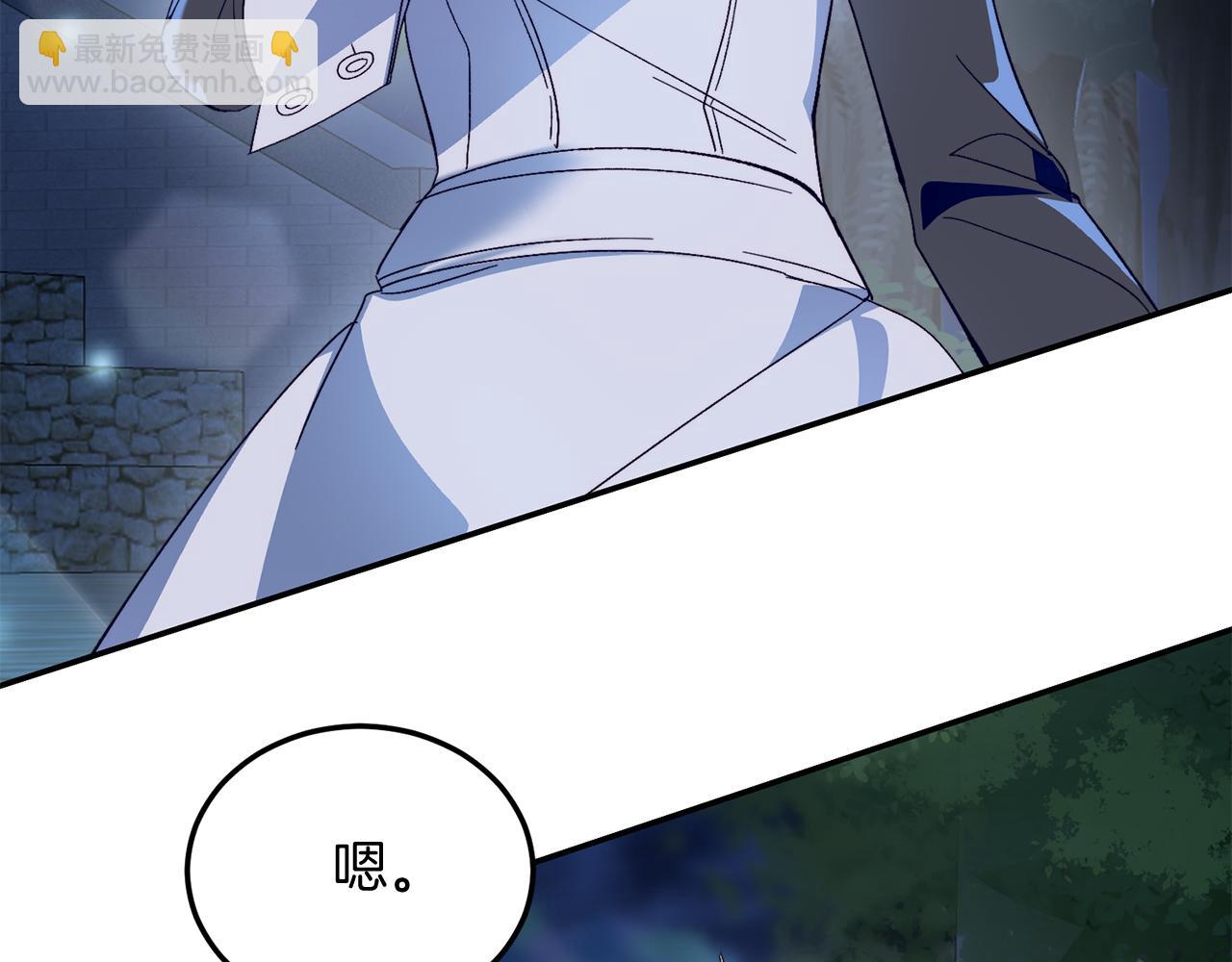 第32话 我也喜欢你！(1/4)-第32话