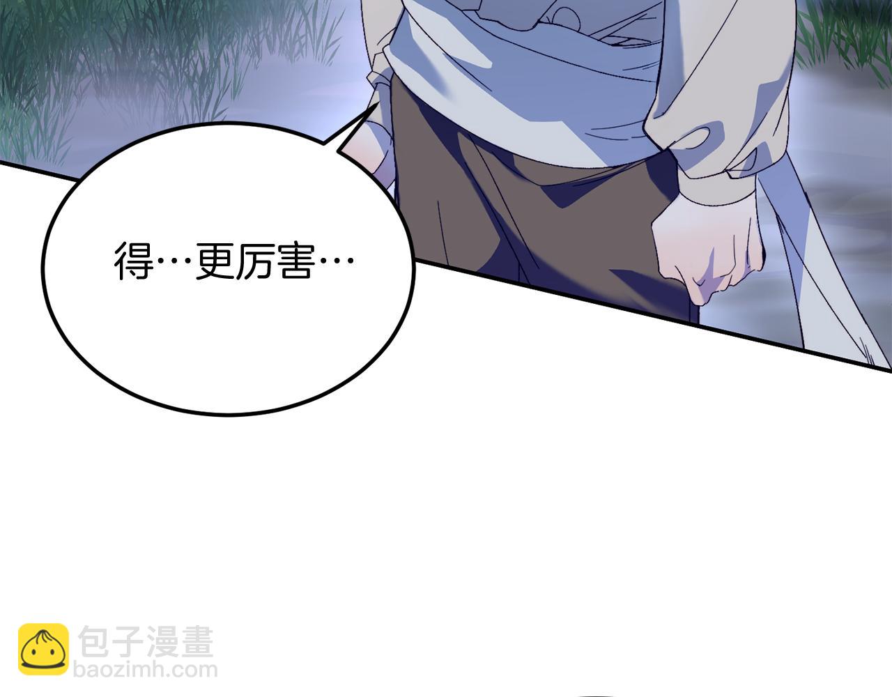 第32话 我也喜欢你！(1/4)-第32话