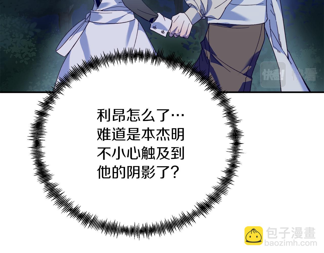 第32话 我也喜欢你！(1/4)-第32话