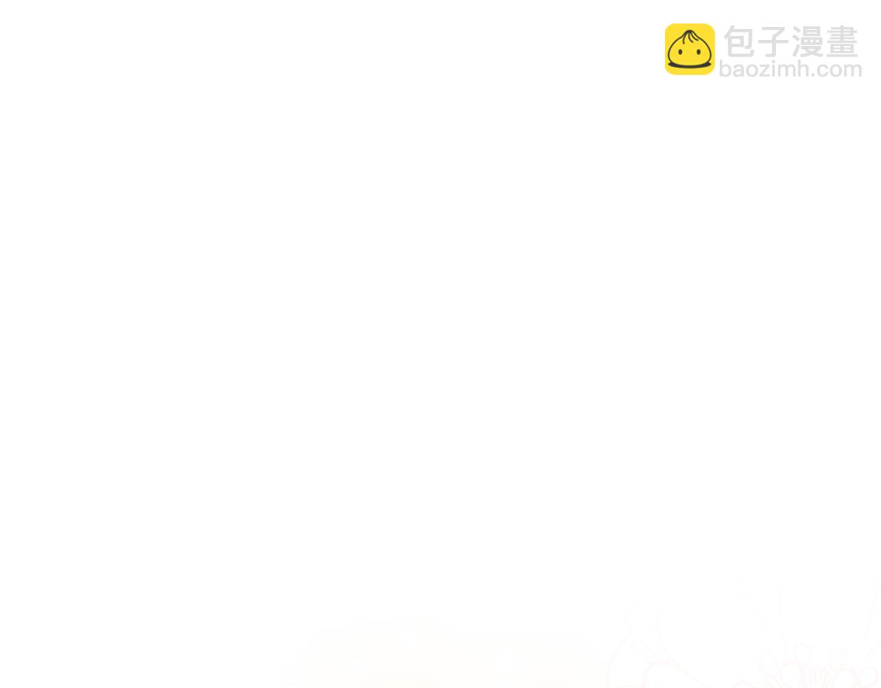 第32话 我也喜欢你！(1/4)-第32话