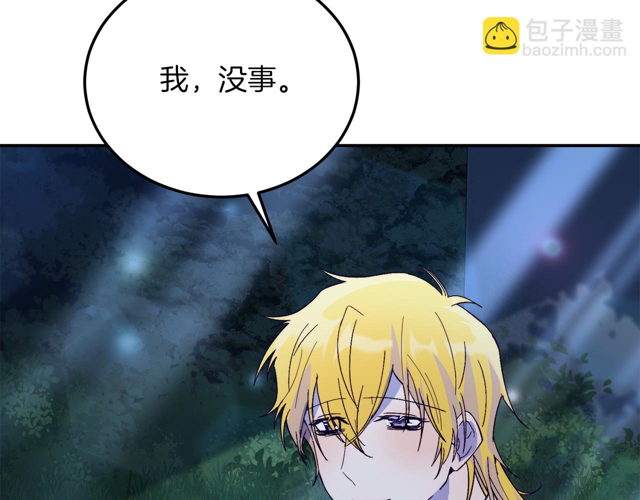 第32话 我也喜欢你！(1/4)-第32话