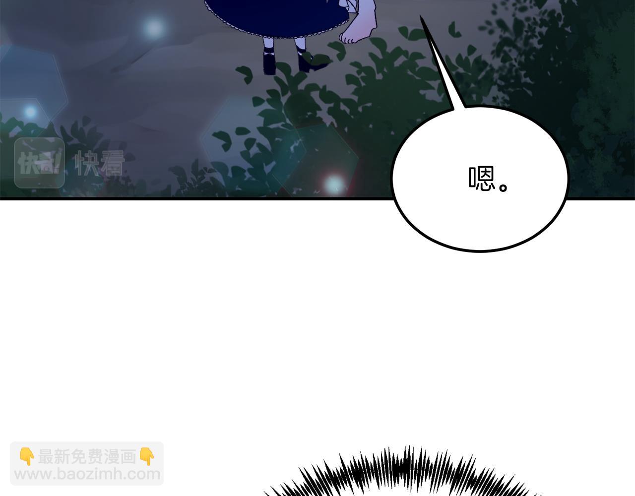 第32话 我也喜欢你！(1/4)-第32话