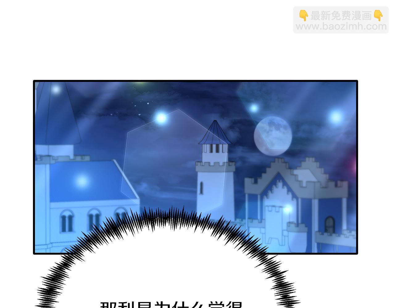 第32话 我也喜欢你！(1/4)-第32话