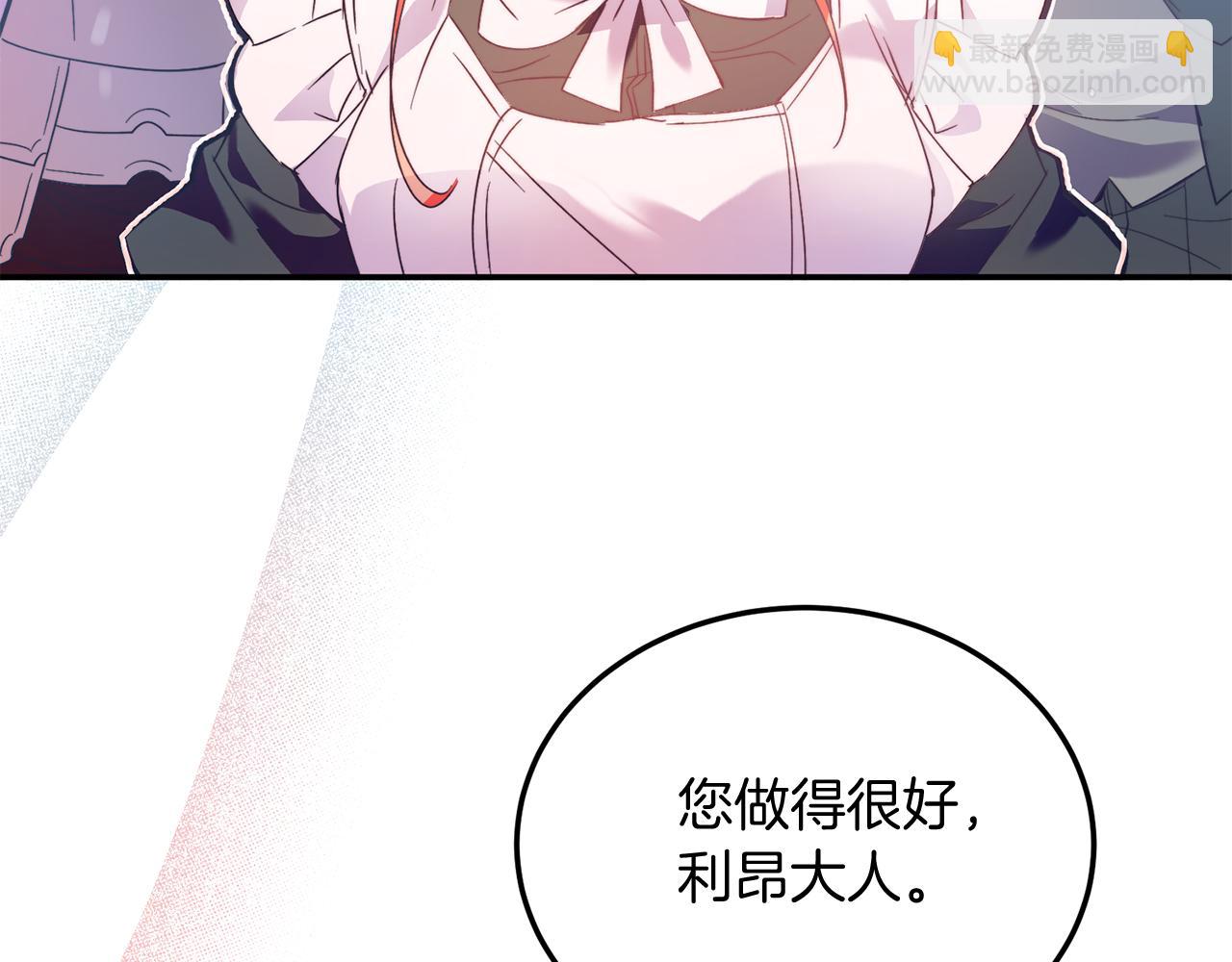 第34话 我还不够了解你(1/4)-第34话