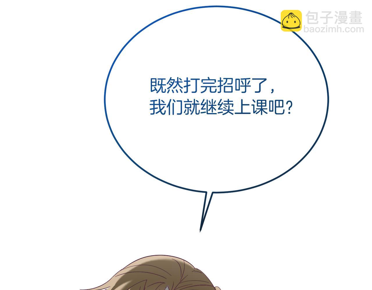 第34话 我还不够了解你(1/4)-第34话