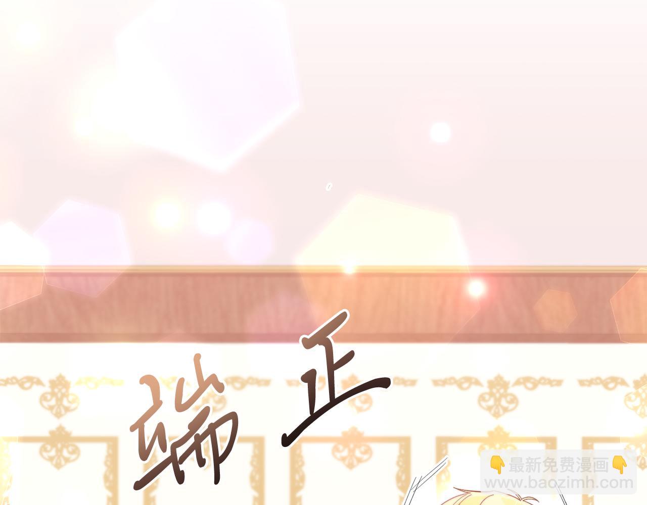 第34话 我还不够了解你(1/4)-第34话