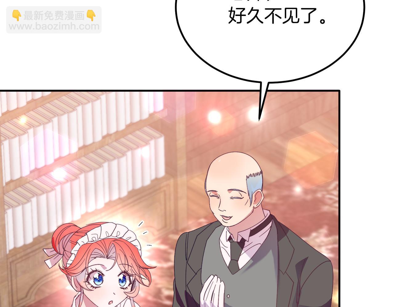 第34话 我还不够了解你(1/4)-第34话