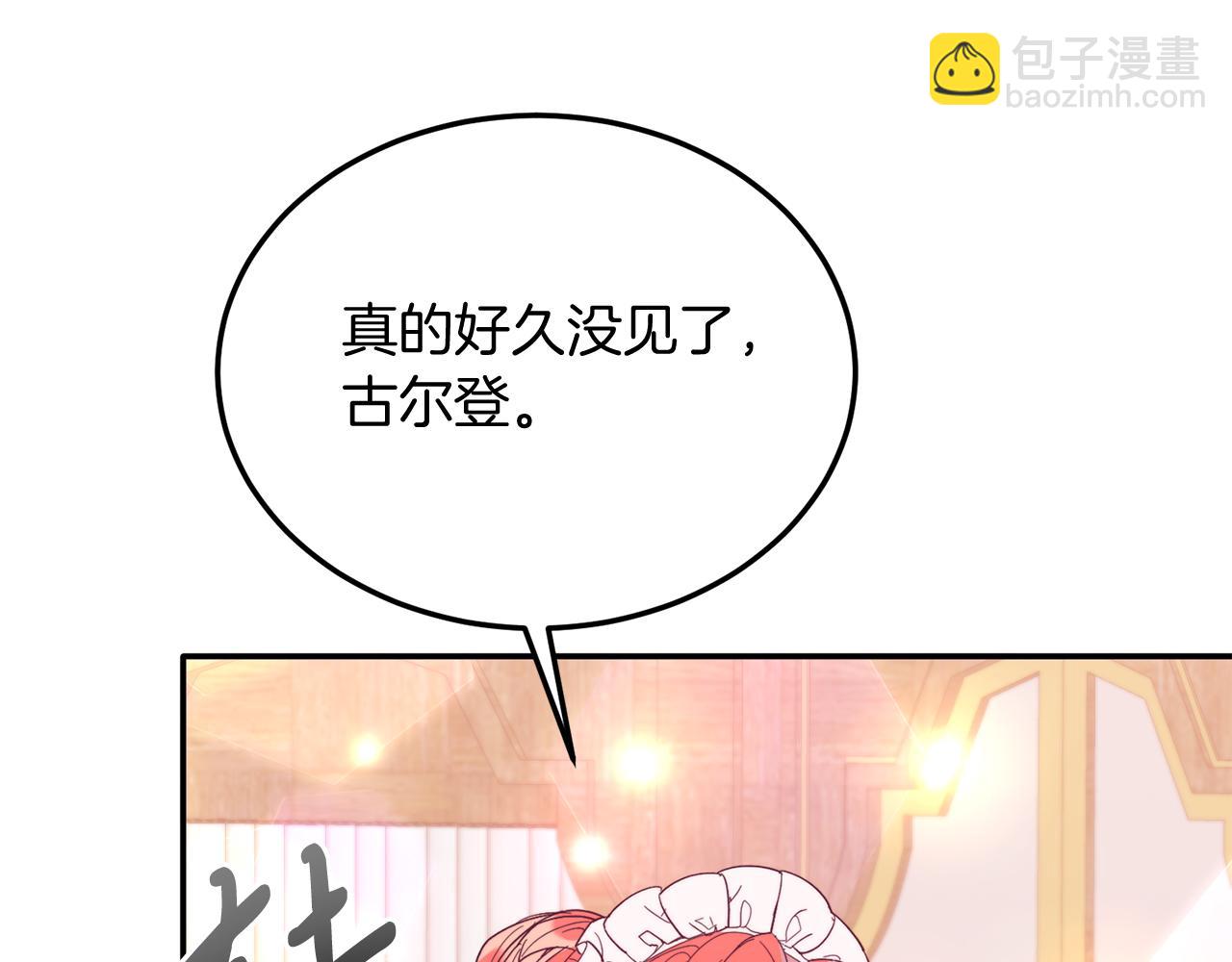 第34话 我还不够了解你(1/4)-第34话