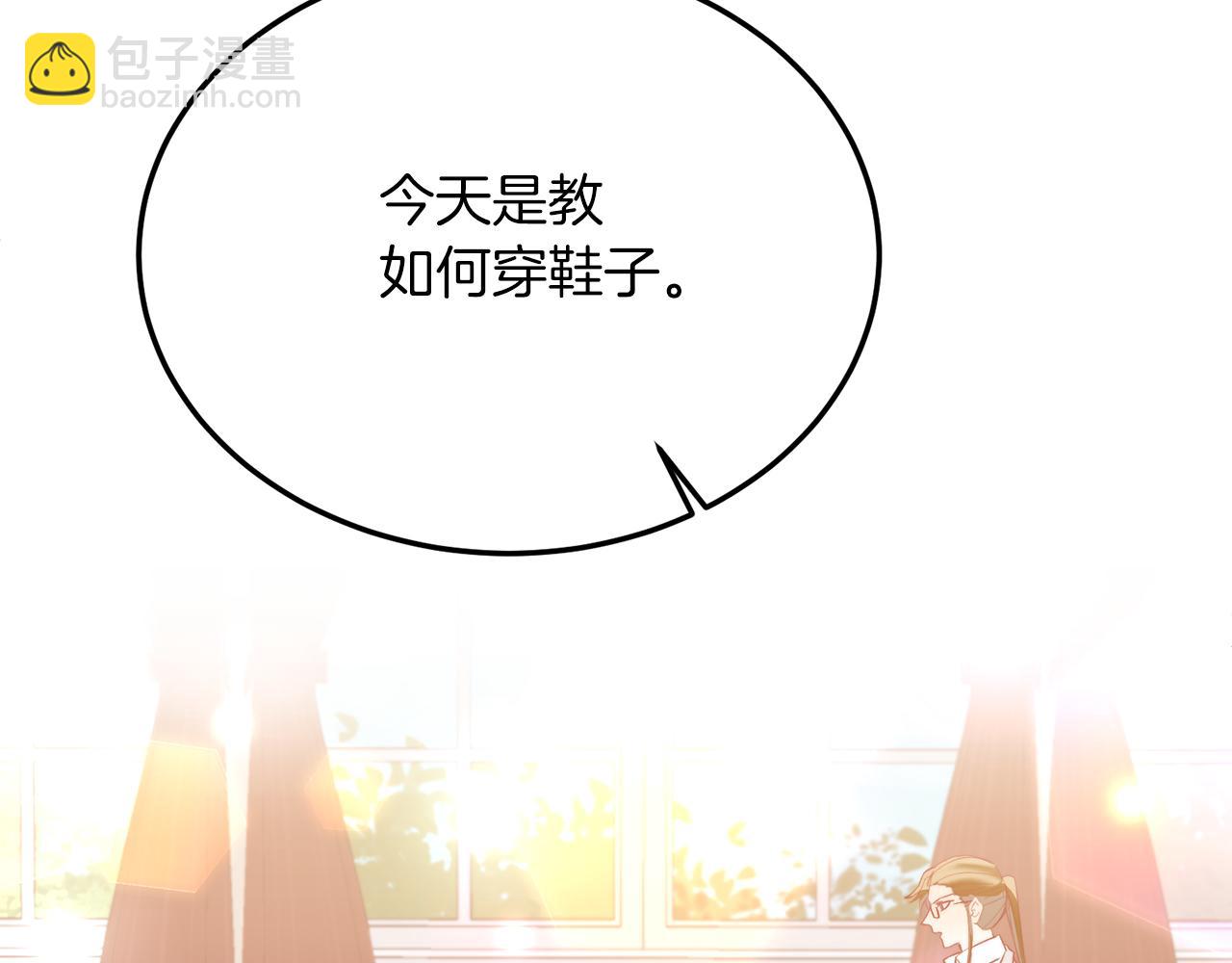 第34话 我还不够了解你(1/4)-第34话