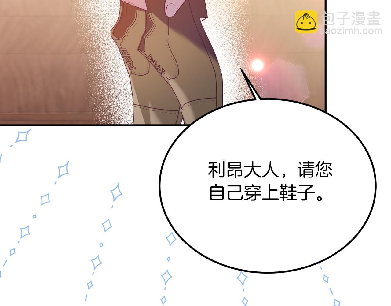 第34话 我还不够了解你(1/4)-第34话