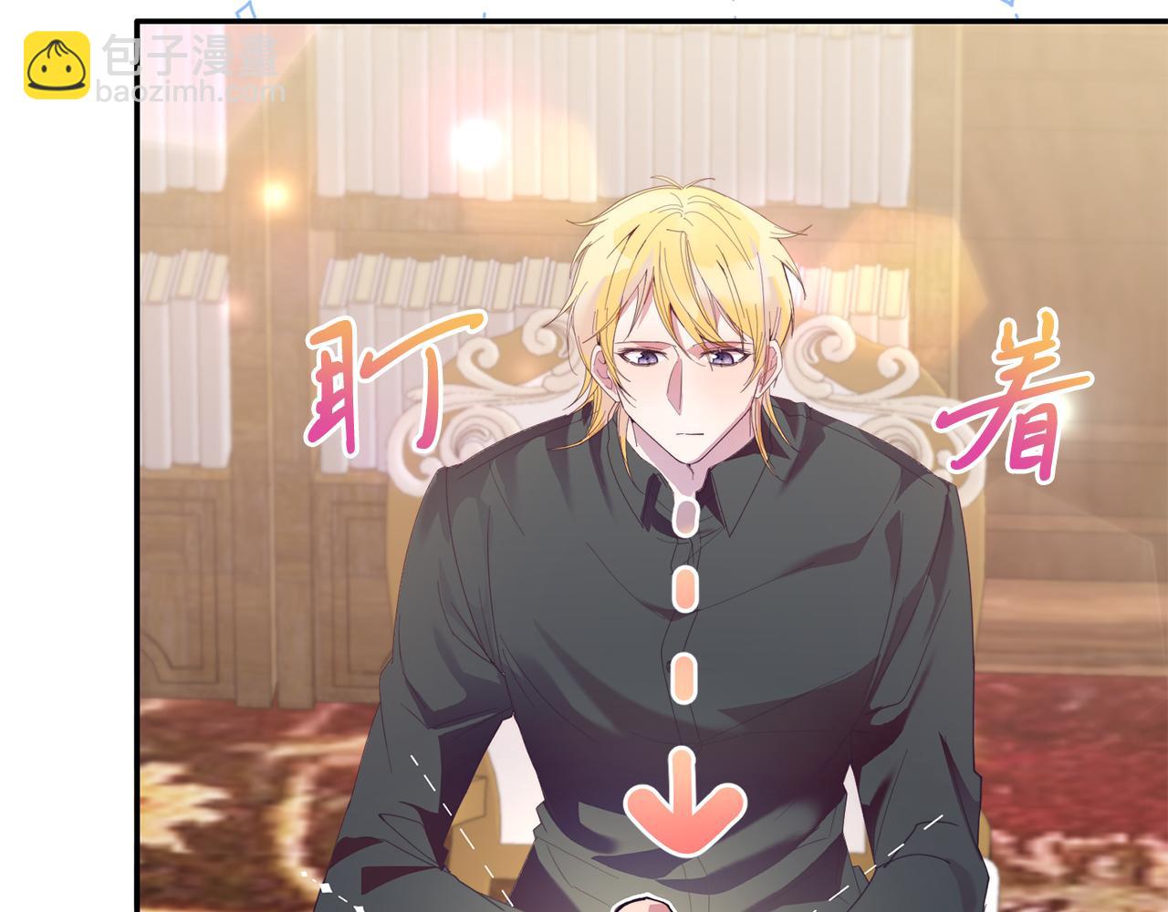 第34话 我还不够了解你(1/4)-第34话