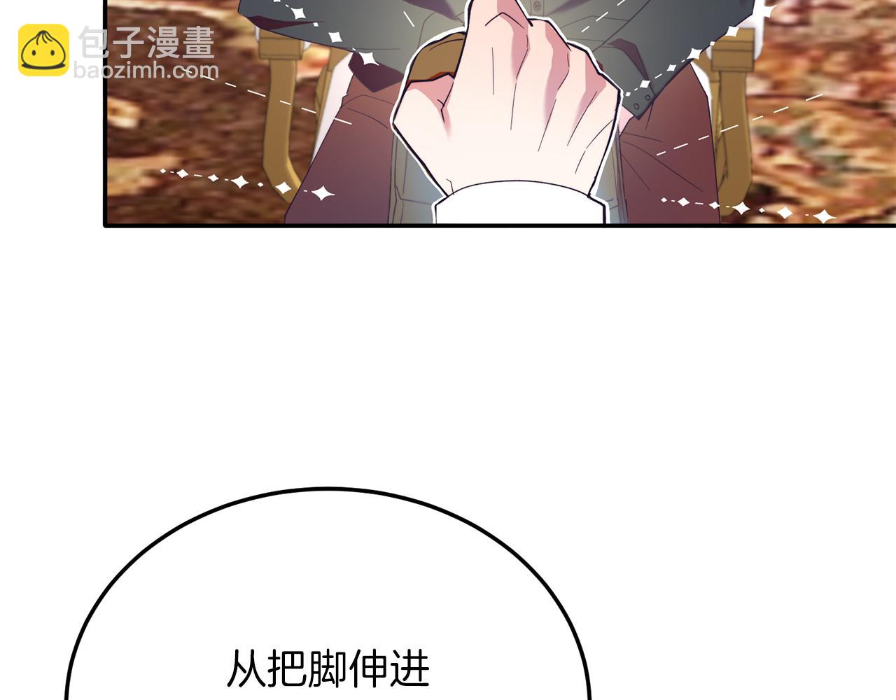 第34话 我还不够了解你(1/4)-第34话