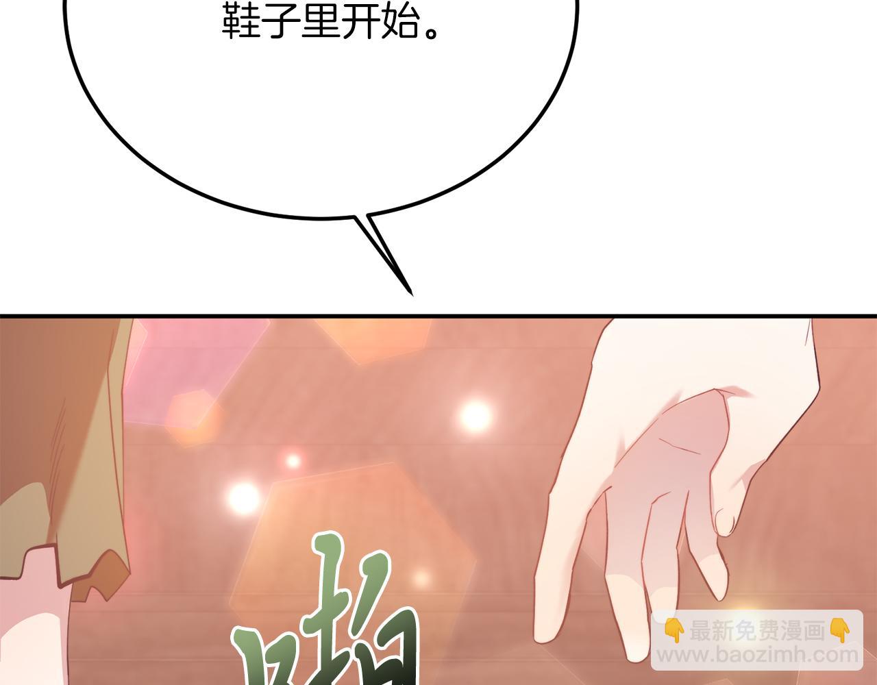 第34话 我还不够了解你(1/4)-第34话