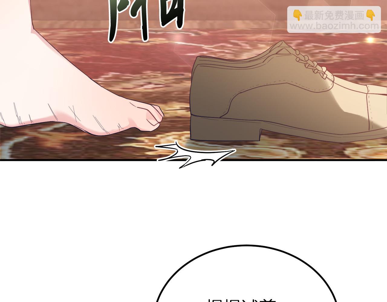 第34话 我还不够了解你(1/4)-第34话