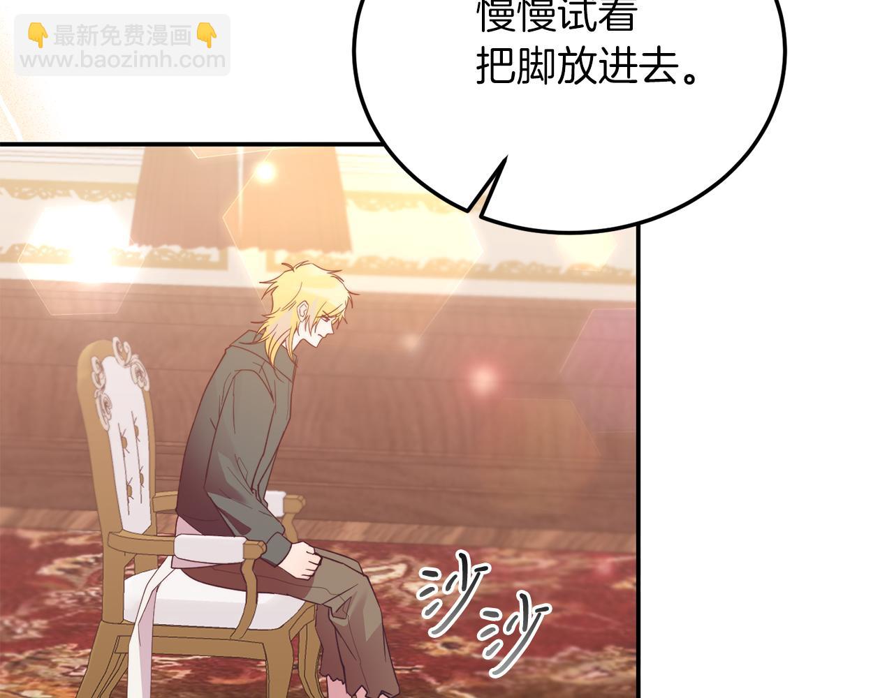 第34话 我还不够了解你(1/4)-第34话