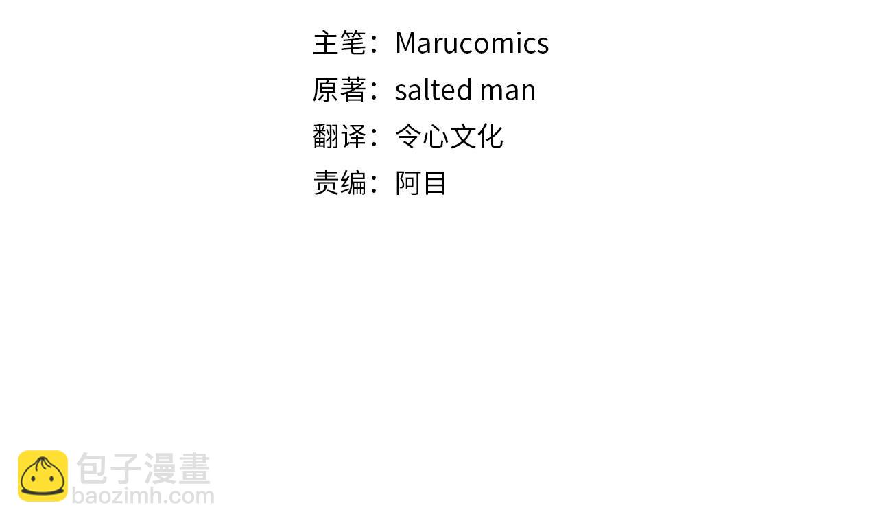 第34话 我还不够了解你(1/4)-第34话