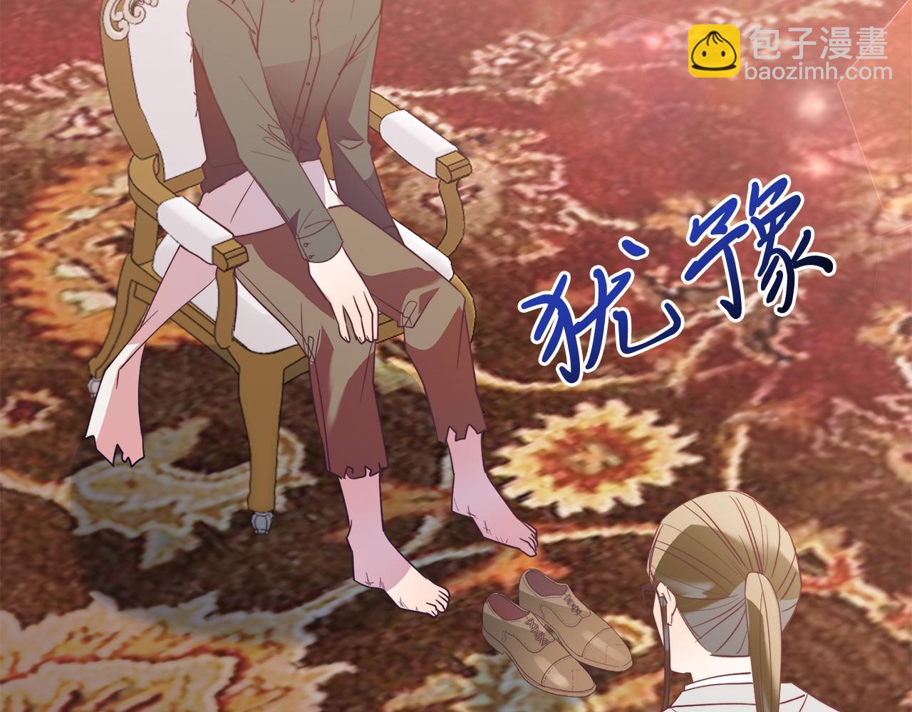 第34话 我还不够了解你(1/4)-第34话