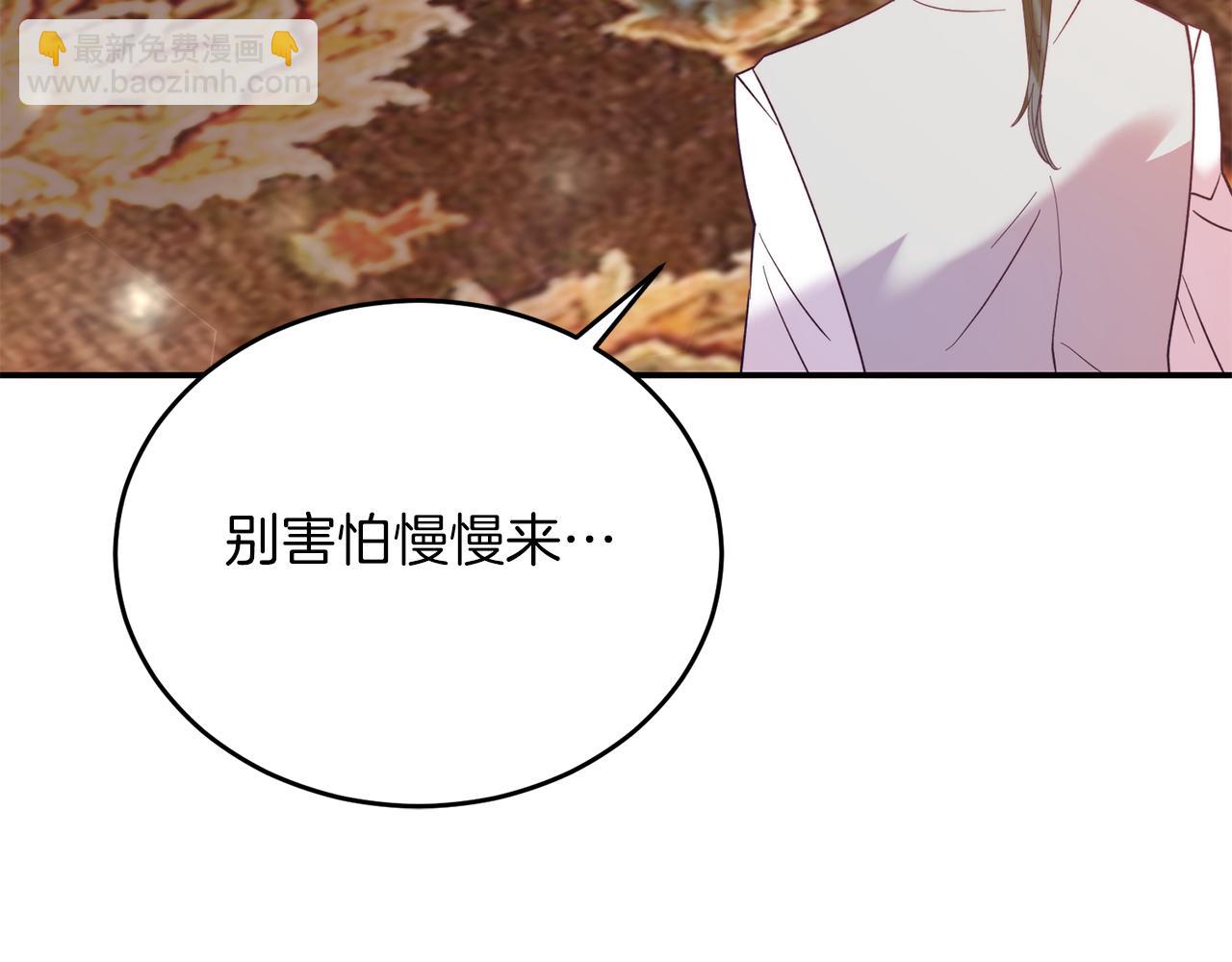 第34话 我还不够了解你(1/4)-第34话