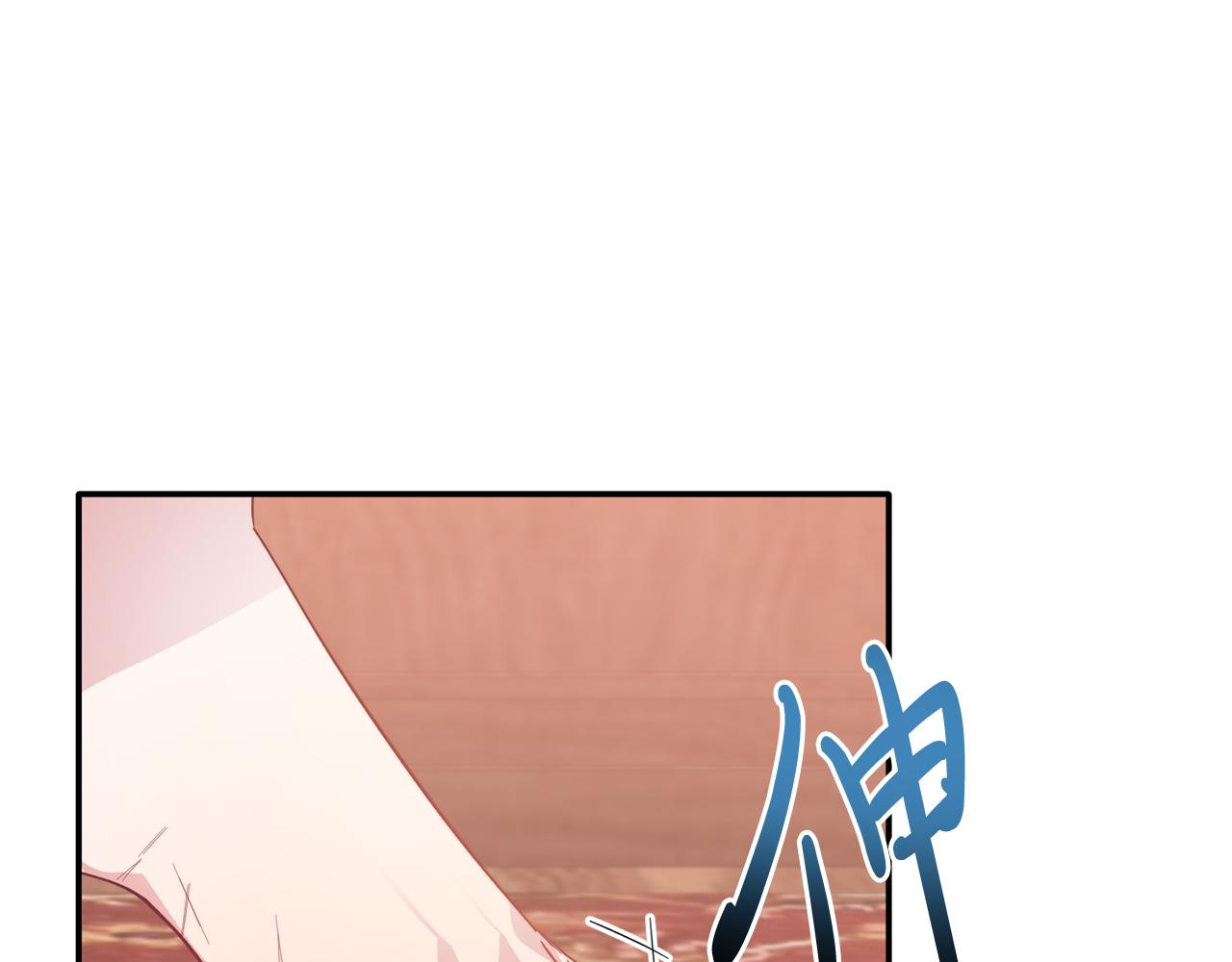 第34话 我还不够了解你(1/4)-第34话