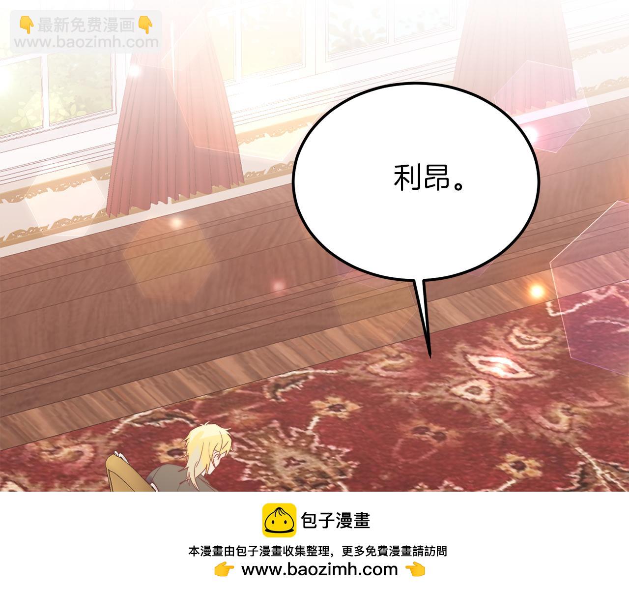 第34话 我还不够了解你(1/4)-第34话