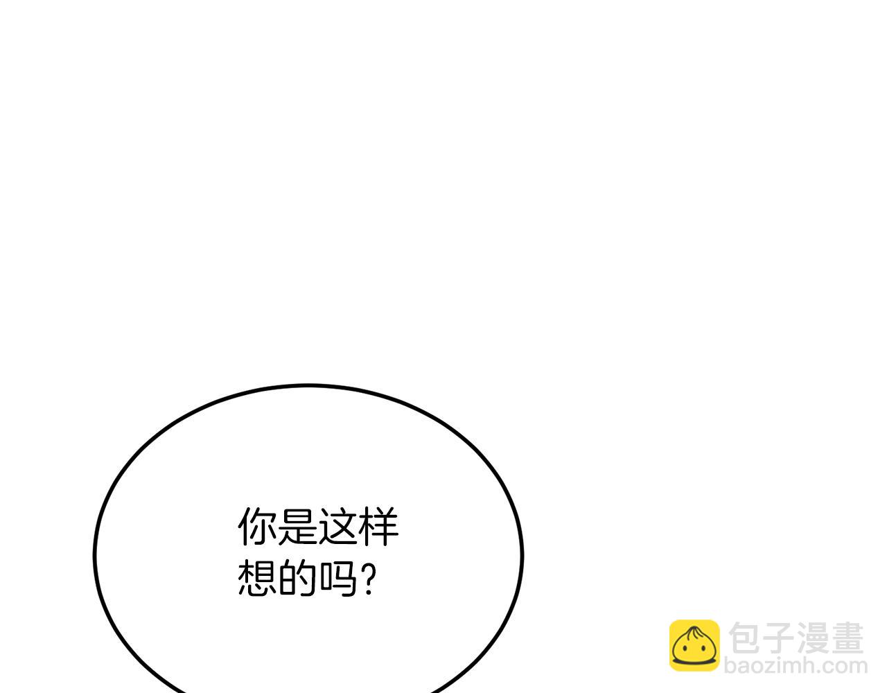 第36话 吃醋(1/4)-第36话