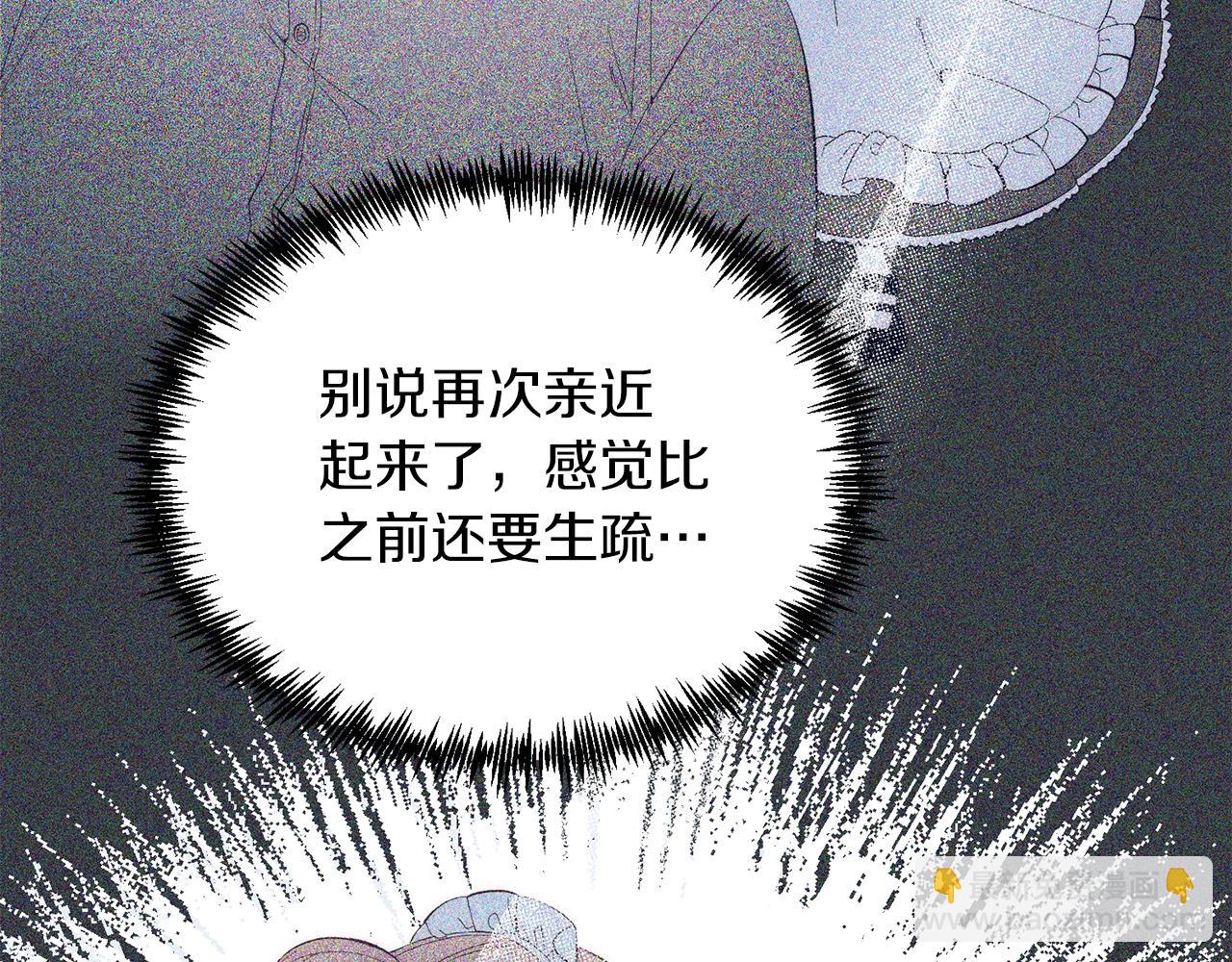 第36话 吃醋(1/4)-第36话