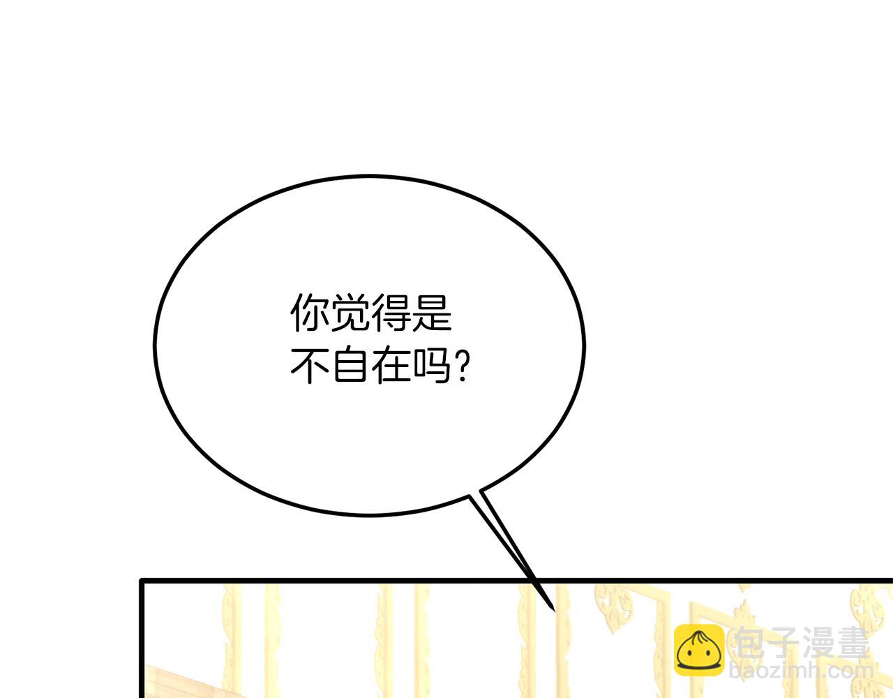 第36话 吃醋(1/4)-第36话