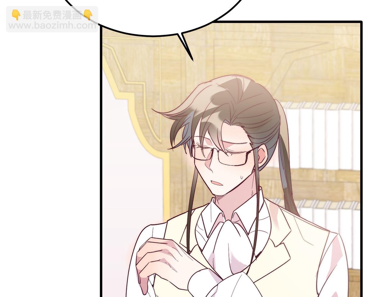 第36话 吃醋(1/4)-第36话