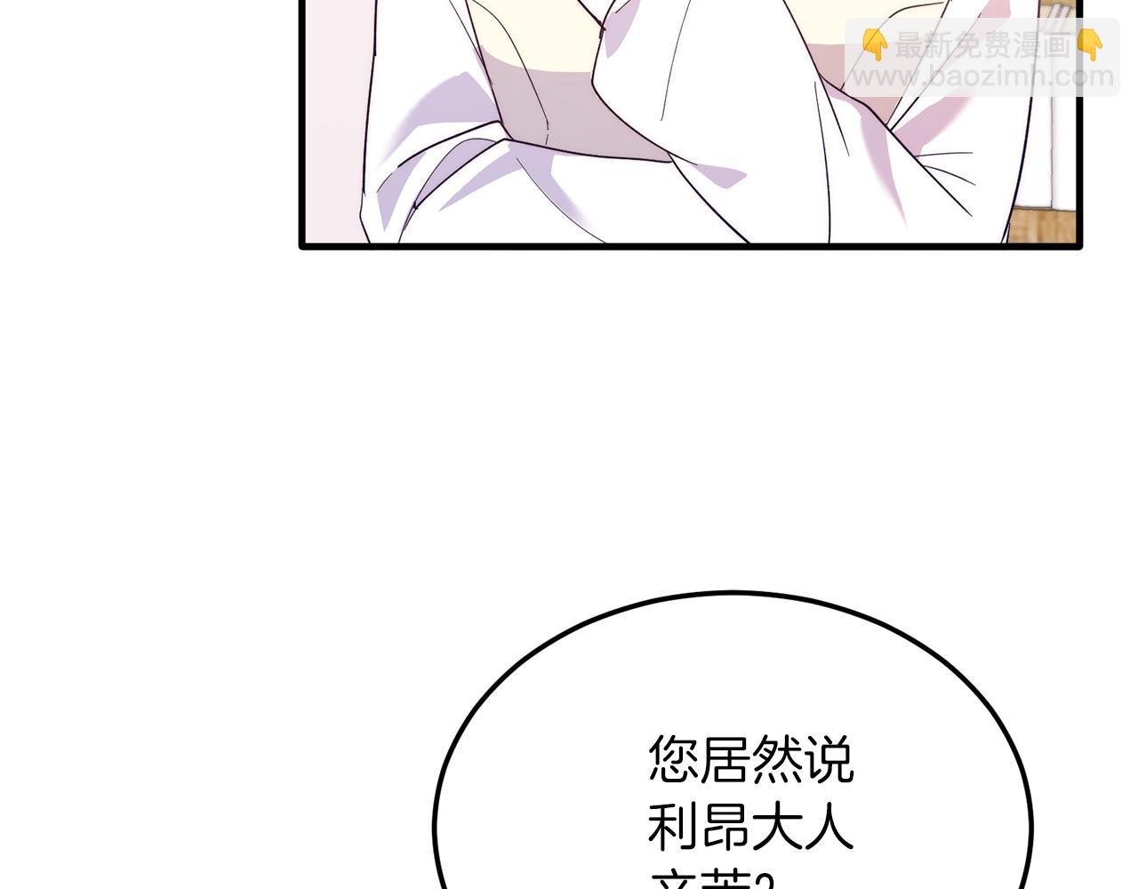 第36话 吃醋(1/4)-第36话