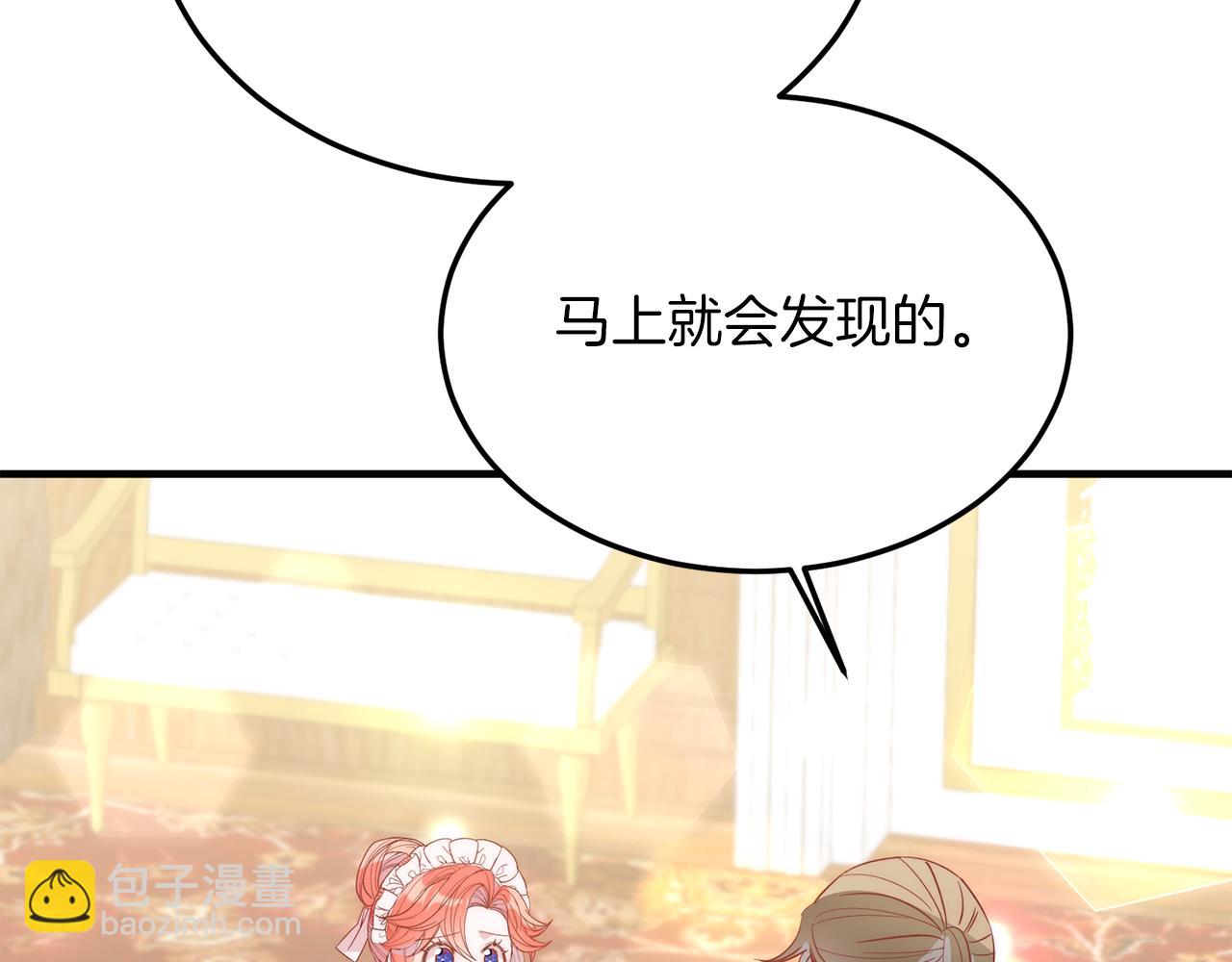 第36话 吃醋(1/4)-第36话